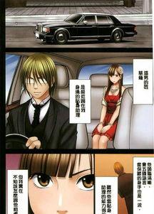 大小姐的贴身保镖（天命打工人）,天命打工人传奇