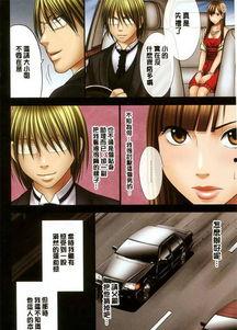 大小姐的贴身保镖（天命打工人）,天命打工人传奇  第2张