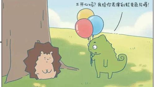 破镜不重圆,揭秘破碎关系修复的困境与挑战 第3张 破镜不重圆,揭秘破碎关系修复的困境与挑战 第3张