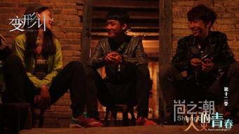 变形计 第十二季,变形计第十二季,青春逐梦,心灵成长 第2张 变形计 第十二季,变形计第十二季,青春逐梦,心灵成长 第2张