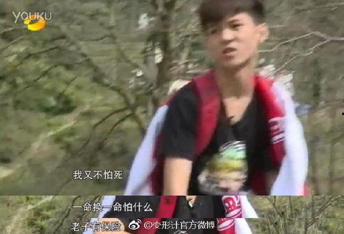 变形计 第十二季,变形计第十二季,青春逐梦,心灵成长 第3张 变形计 第十二季,变形计第十二季,青春逐梦,心灵成长 第3张