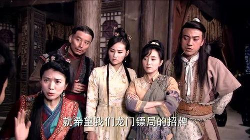 美人镖局,江湖传奇，侠骨柔情  第3张